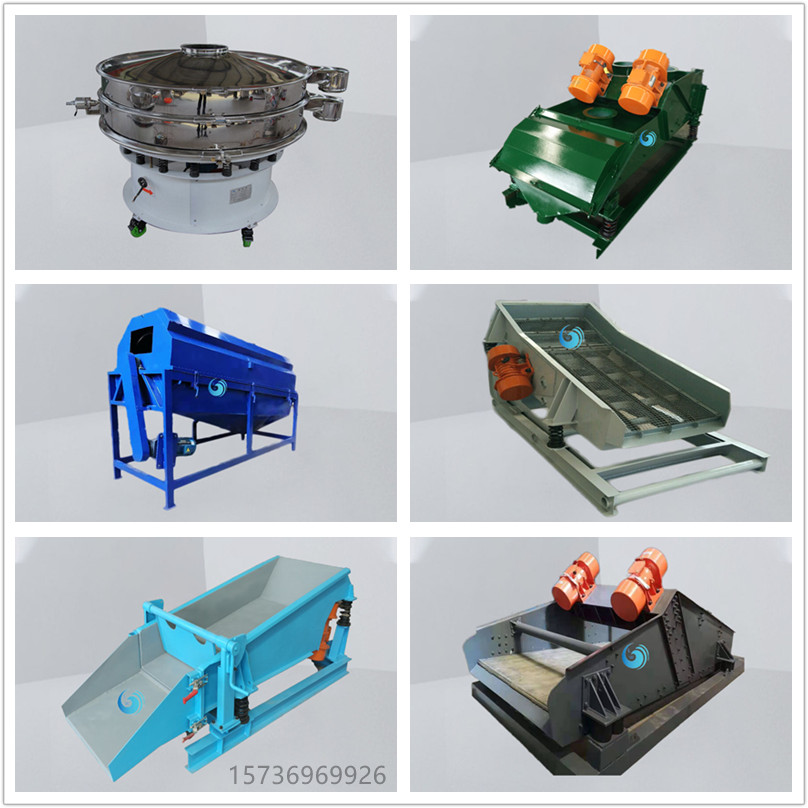 振動篩型號選擇