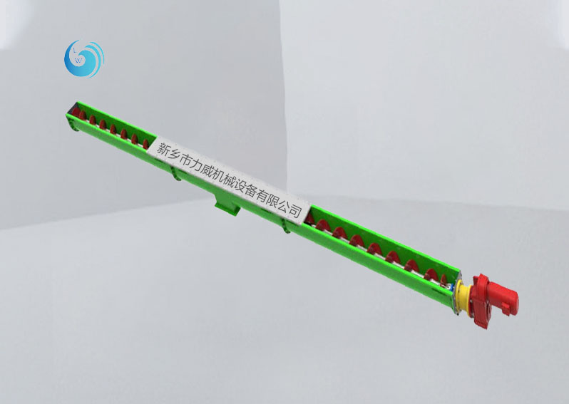 U型螺旋輸送機(jī)