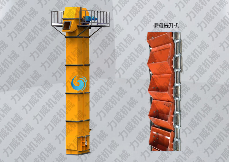 錳硅合金粉末顆粒輸送20米高的斗式提升機