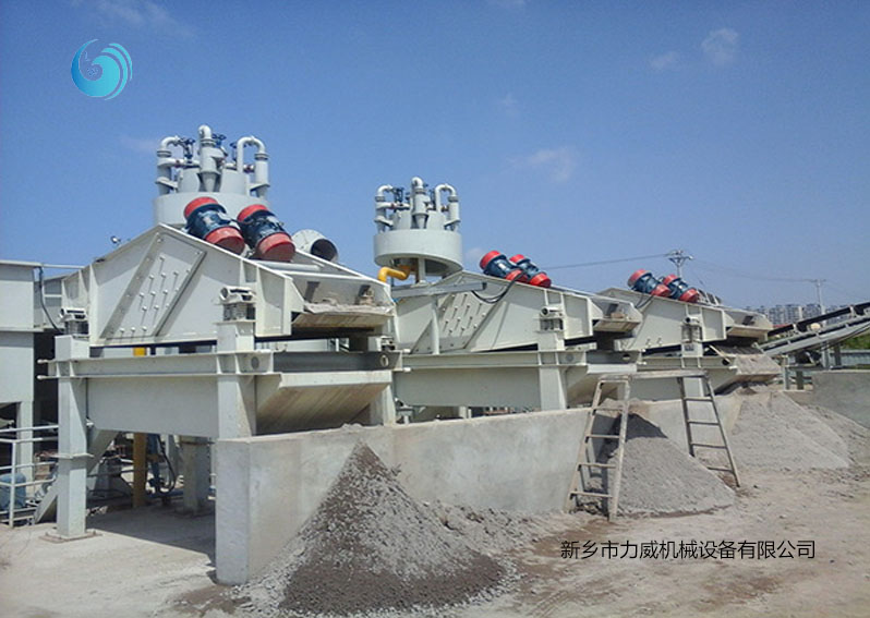 尾礦砂脫水振動篩細沙回收機