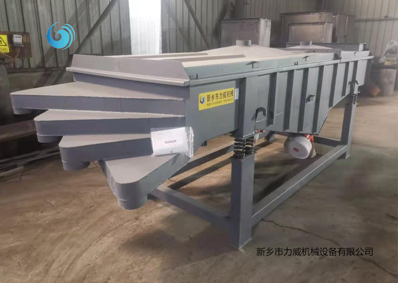 回收電池芯篩選直線振動(dòng)篩