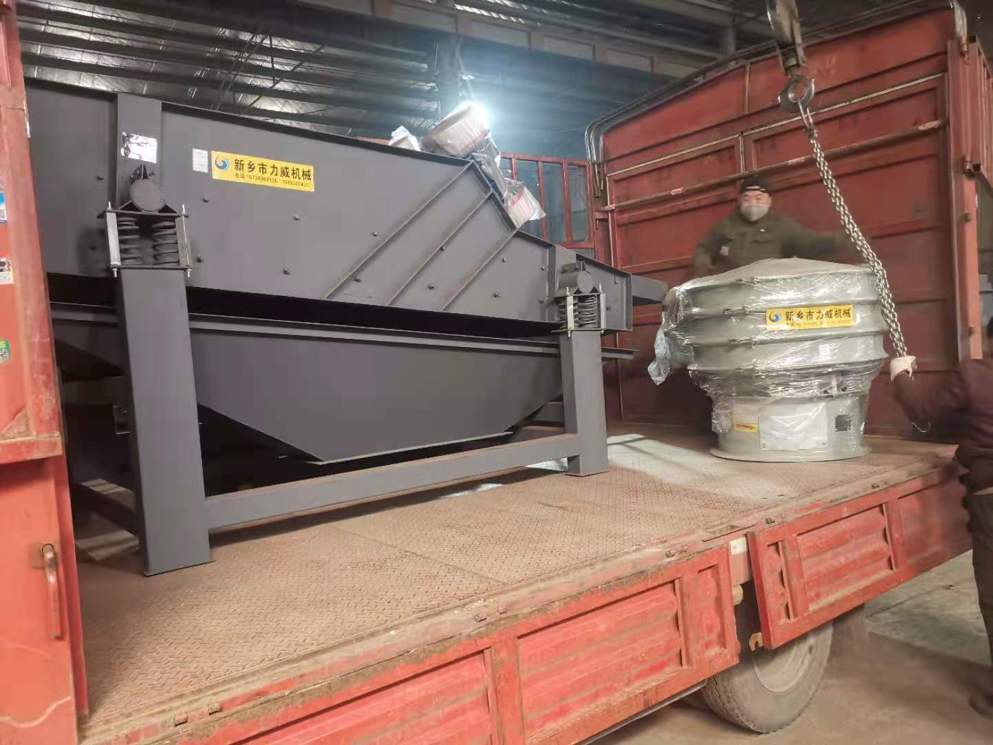 鋁屑振動落砂機振動篩