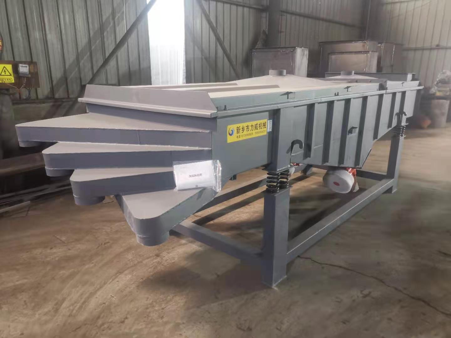 鋁屑振動落砂機振動篩